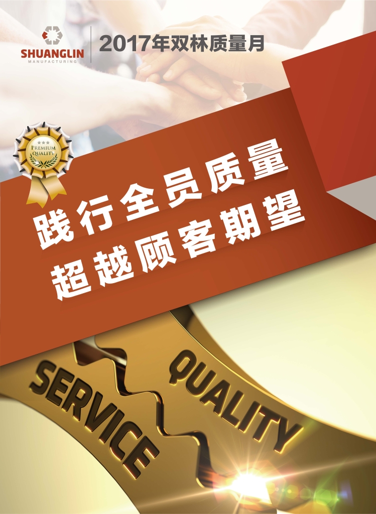 GCGC黄金城集团-官网